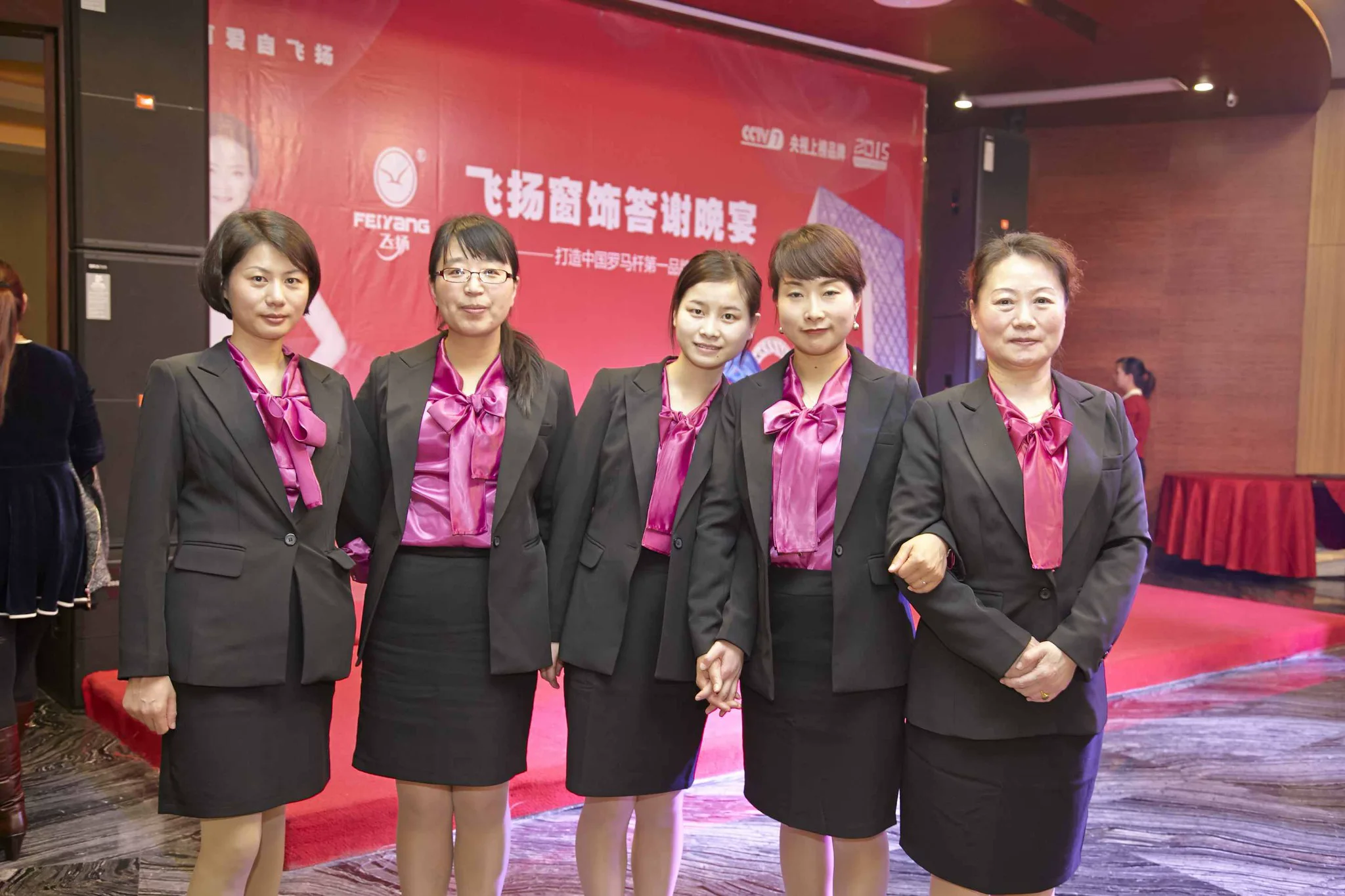 FEIYANG team at a company event