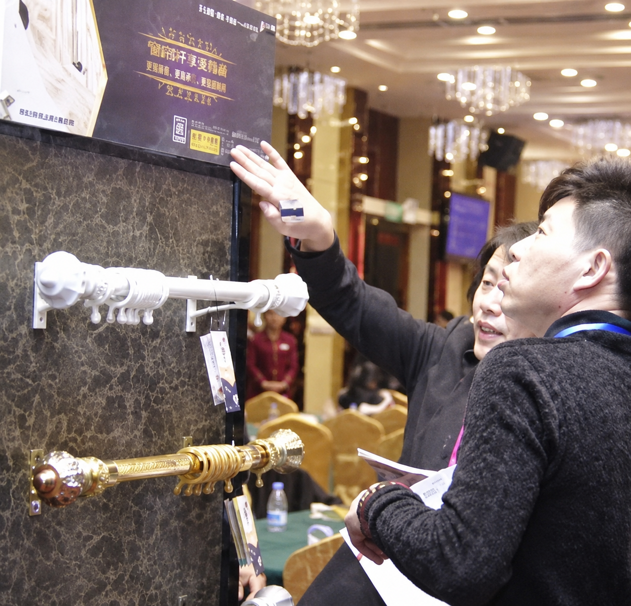 Product discussion beside curtain rods