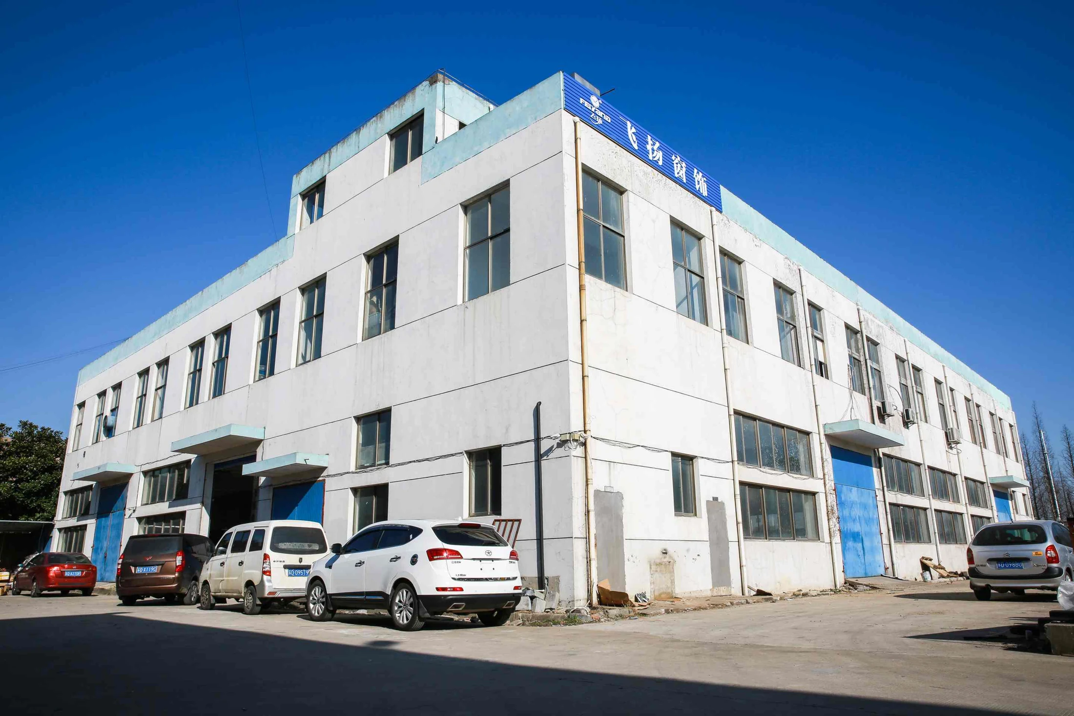 Feiyang production and manufacturing facilities