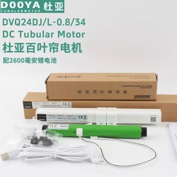 DOOYA DVQ24DJ/L-0.8/34 Battery Tubular Motor — image 1