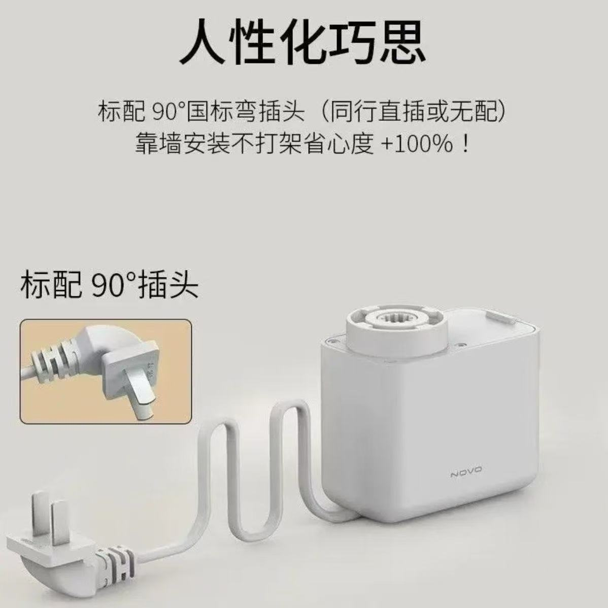 90° Motor Plug Option — image 1