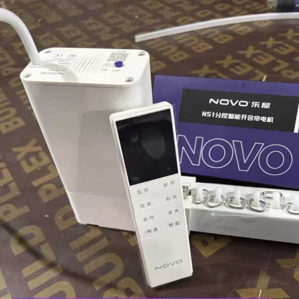 NOVO NS1 Smart Curtain Motor — image 1