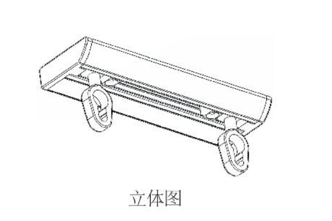 Original design patent drawing of a ceiling-mounted concealed curtain track